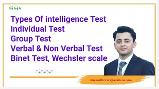 Types Of intelligence Test Individual amp group test Verbal amp non verbal binet test Wechsler scale [upl. by Inavoj]