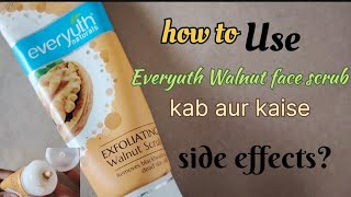 Everyuth Walnut face Exfoliating face scrub 2024 ll how to use Face scrub at home in Hindi [upl. by Hendrika]