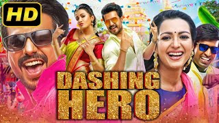 Dashing Hero डैशिंग हीरो  Romantic Hindi Dubbed Movie  Vishnu Vishal Catherine Tresa Soori [upl. by Adelaja]