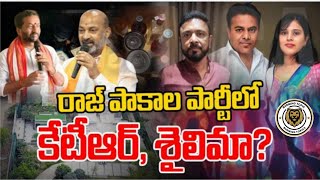 KTR Rave party  Bandi Sanjay vs KTR 🔥 raveparty ktr bandisanjaypressmeet [upl. by Nithsa545]