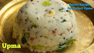 UPMASecret Recipe For Perfect Upmaనిజమైనా ఉప్మా రెసిపీఎప్పుడైనా రుచి చూసారా అయితే ఈ వీడియో చుడండి [upl. by Roselia932]