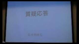 平成22年度診療報酬改定説明会 ⑦質疑応答 ※修正版を掲載しました。 [upl. by Raila901]