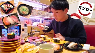 How to Enjoy Sushi🍣 in Japan【SUSHIRO】Tokyos Conveyor Belt Restaurants [upl. by Assiar]