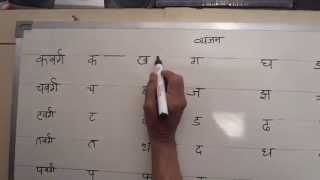 Hindi Shorthand Tutorials  Part 1 Consonants  हिन्दी आशुलिपि प्रशिक्षक [upl. by Pish]