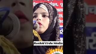 Mai bholi bhali chidiya hu anjan fiza me udti hu shahar Anjum shayari viralvideos shaharanjum [upl. by Ahsekam]