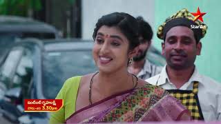 Intinti Gruhalakshmi  Promo  6th July 2023  Star Maa Serials  MonSat at 330 pm  Star Maa [upl. by Eilagam429]