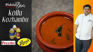 Venkatesh Bhat makes kollu kozhambu  கொள்ளு குழம்பு  Kollu paruppu kuzhambu  horse gram curry [upl. by Haydon]