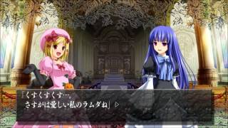 Ougon Musou Kyoku † CROSS Bernkastel and Lambdadelta Arcade Playthrough P0102 [upl. by Rriocard300]