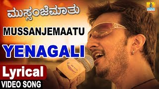 Shambho Shiva Shankara  Chirru  Movie  Udit  Chiranjeevi Sarja Kriti  Giridhar  Jhankar Music [upl. by Ocihc]