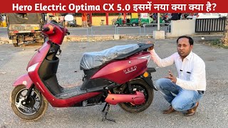 Hero Electric Optima CX 50 With dual Lithium Ion Battery  What Is The New [upl. by Farleigh]