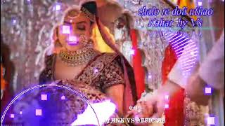 Chalo Re Doli Uthao new Remix by vs DJ SB SOUND KATNI IN THA MIX song  Mohammed Rafi  Jaanidusman [upl. by Asiralc]