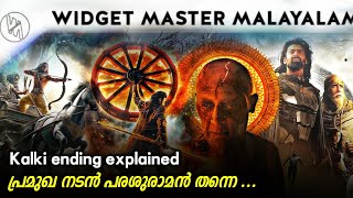 Kalki ending and post credit scene explained in Malayalam [upl. by Carlen]