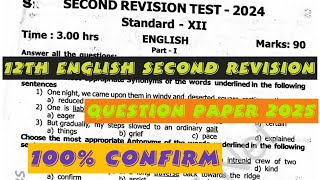 12th English Second Revision Question Paper 202512th English Second Revision Question Paper 2025 [upl. by Anehta950]