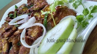 Vegetable Manchurian Recipe  bottle gourd Manchurian recipe [upl. by Llertnek]