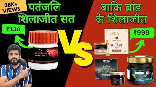 Patanjali Shilajit Liquid REVIEW  Shilajit Purity Test 🧪  Patanjali Shilajit Vs Other Brands😱 [upl. by Beverlee151]