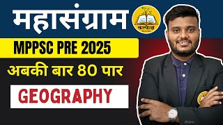 MPPSC Prelims 2025  Mountains and Plateaus of India  Geography  MPPSC Exam 2025 Lecture 1 [upl. by Hulburt]