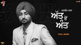 Att toh Aant Full Video  Ranjit Bawa  lovely Noor  Latest Punjabi Songs 2021 [upl. by Annas]