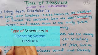 What are the different types of scheduler in Hindi  Operating system tutorial 14 [upl. by Gareth]