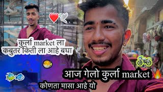 Kurla Bike market ला गेलो 🏍️🔥 कबुतरा बघा किती ला आहेत ❤️🕊️ jatin mhatre 9152  comedykurla [upl. by Gagliano738]