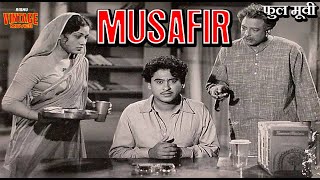 मुसाफिर 1957 Full Movie  Musafir  Dilip Kumar Kishore Kumar Suchitra Sen [upl. by Naivat]