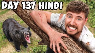 10000 Every Day You Survive In The Wilderness New Mrbeast Hindi Video  MrBeast mrbeast [upl. by Aceber383]