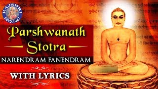 Parshwanath Stotra With Lyrics  Narendram Fanendram  श्री पार्श्वनाथ स्तोत्र  Mahavir Jain Mantra [upl. by Aysa]