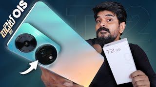 vivo T2 5G Unboxing amp initial Impressions ll in Telugu ll [upl. by Weitzman]