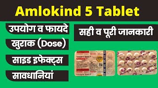 amlokind 5 tablet uses in hindi  amlokind 5 tab [upl. by Sexton515]