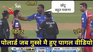 IPL की सबसे ख़तरनाक लड़ाई kieron Pollard Fight in IPL Pollard fight with starc video pollard [upl. by Elatnahs]