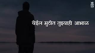 🙏🙏Devak kalji re Status🙏💥For Whatsapp Status🔊🔊 [upl. by Laeahcim873]