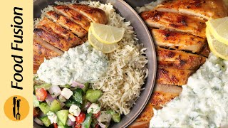 Mediterranean Chicken amp Rice Bowl Recipe by Food Fusion [upl. by Enilamme]