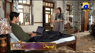 Meherposh  Episode 30 Promo  Tomorrow at 800 PM Only On Har Pal Geo [upl. by Desdamona]