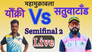 Semifinal 2 Yonkri Vs Satuwatand [upl. by Marmion]