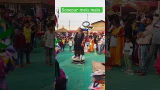 Sonepur mela mein dance sonepar dance [upl. by Erodroeht342]