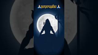 Devo ke dev mahadev dialogue status mahadev status youtubeshorts viralvideo bholenath 2024 yt [upl. by Udell]