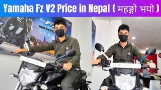 Yamaha Fzs v2 price in Nepal 2024  Yamaha Fz v2 EMI only 7000 per month😱  Yamaha Nepal [upl. by Shandie]