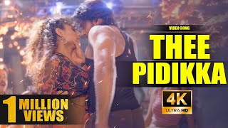 Thee Pidikka Song  4k Video Song  Arya  Sameksha  Yuvan Shankar Raja  Mass Audios [upl. by Chivers906]