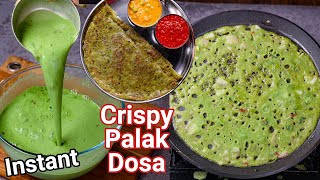 Instant Crispy Palak Dosa  Spinach Dosa in 10 Mins  Healthy Keerai Dosa  Perfect Breakfast Meal [upl. by Ynffit939]