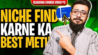 How To Find Best Niche For Blogging  Best Blogging Niche 2022  Blogging Course 2022 [upl. by Rimisac605]