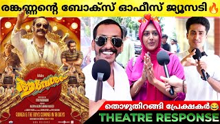 AAVESHAM Movie Review  Aavesham Theatre Response  FDFS  Fahadh Faasil  Jithu Madhavan  Sushin [upl. by Irahc]