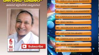 Dr Rajkumar Kannada Songs  Instrumental Music  Karaoke Songs  Kannada Super Hits  Kannada Songs [upl. by Furiya]