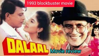 Dalal 1993 movie review story मिथुन चक्रवर्ती Ayesha jhulka Shakti KapoorRaj Babbar [upl. by Kcirdek]