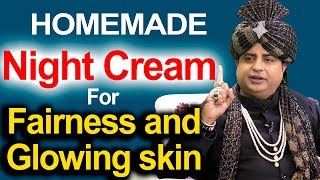 चेहरे को गोरा व् चमकदार बनाने के लिए Night Cream  Sanyasi Ayurveda [upl. by Jaynell761]