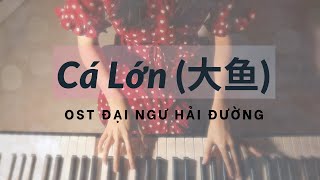 Cá Lớn Đại Ngư Hải Đường OST  Piano nhạc Hoa [upl. by Kelcie]