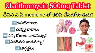 clarithromycin 500mg in telugu  uses sideeffects precautions etc  clarithromycin tablet [upl. by Atiroc]