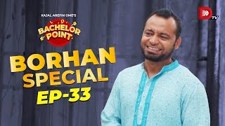 Bachelor Point  Borhan Special  EPISODE 33  Saraf Ahmed Zibon [upl. by Yenor]