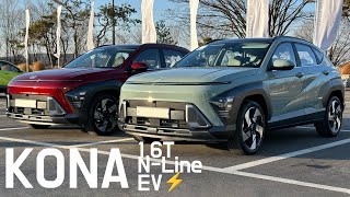 🔇2024 Hyundai KONA 16T NLine amp EVKONA Electric – Exterior amp Interior Walkaround [upl. by Ellissa206]