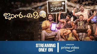 Jan E Man OTT Release Date  Jaaneman Malayalam Movie OTT Release Date [upl. by Aehs558]