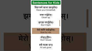 Fluent English Speaking Practice with Daily Use Nepali Meanings EducationCrush [upl. by Eveivenej]