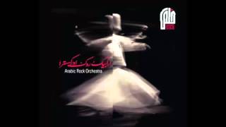 Khalas  Mijwiz Arabic Rock Orchestra [upl. by Phyllis]